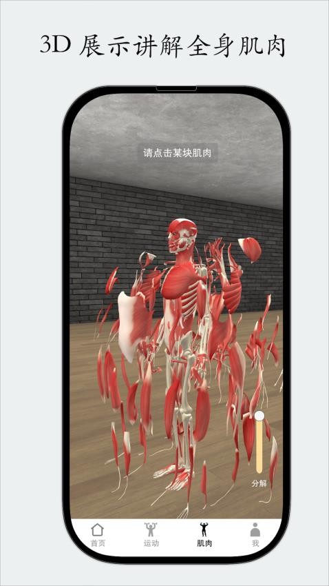 尚可健身app正式版  v3.3.9图1