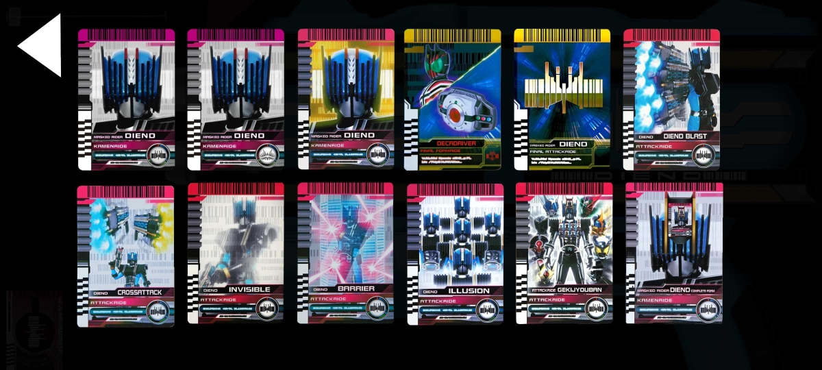 假面骑士模拟器豪华版图3