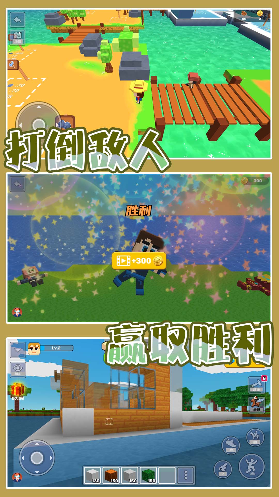 梦幻城市模拟游戏最新版  v1.0图1