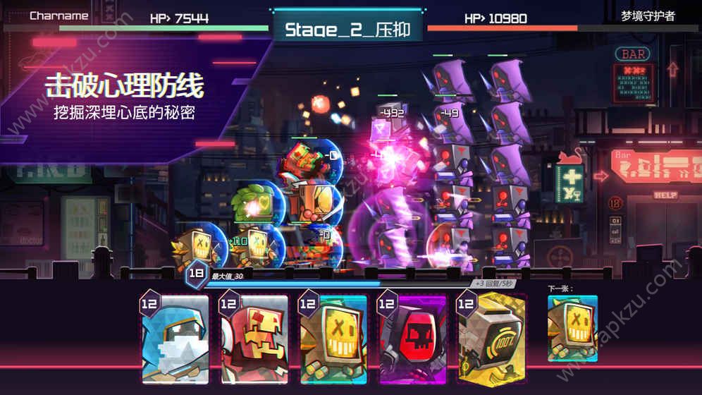 修普诺斯Hypnos游戏完整安卓版  v0.0.6图3