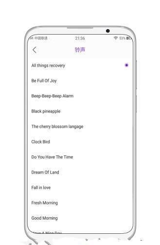 叫醒宝器app官方软件下载  v1.1.4图1