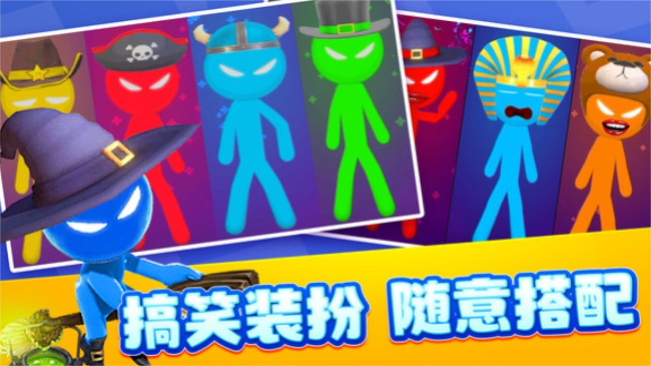 4人对决挑战 图3