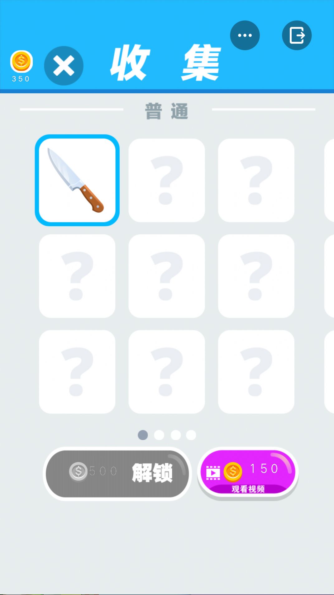 我爱蛋糕安卓官方版游戏  v0.0.21图1