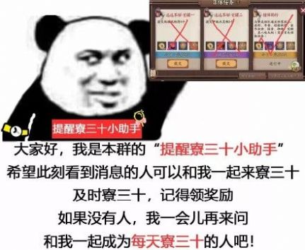 对不起你还在生气我就不该出现表情包高清版图2