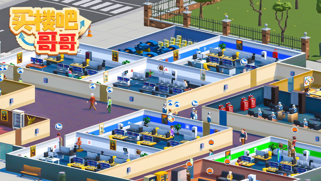 网易武魂花与剑合集