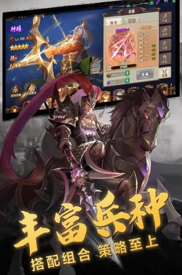 三国志幻想大陆填字游戏安卓官方版下载  v2.8.0图2
