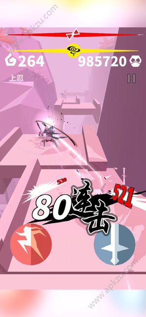 刃心5.01魂火安卓版apk最新下载  v5.01图5