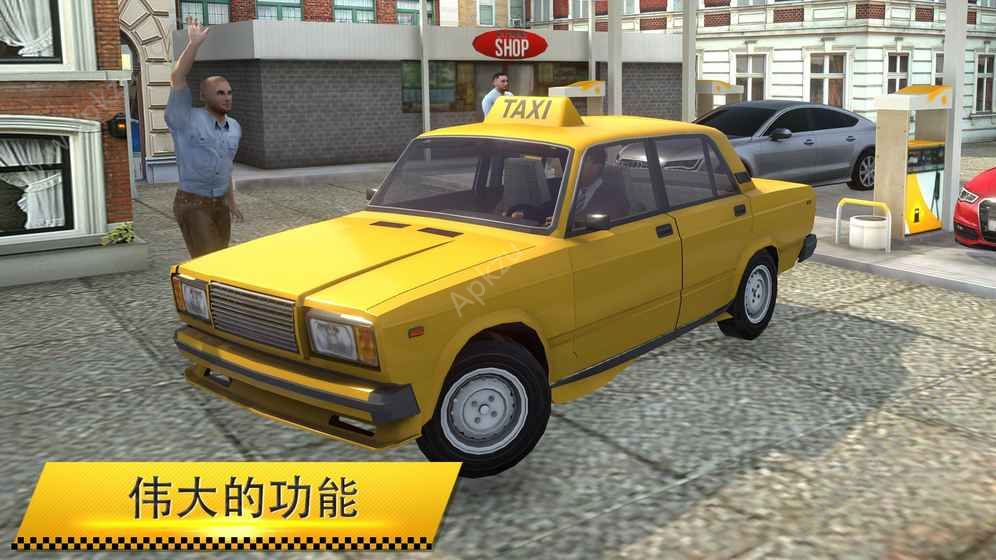 模拟出租车2018中文版安卓版  v1.0.0图1