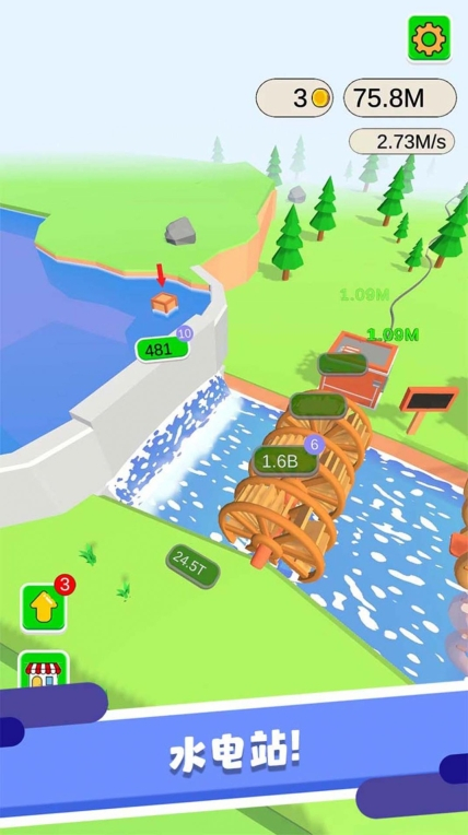 我动手能力超强安卓版图2