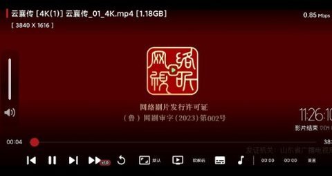 777影视正版图1