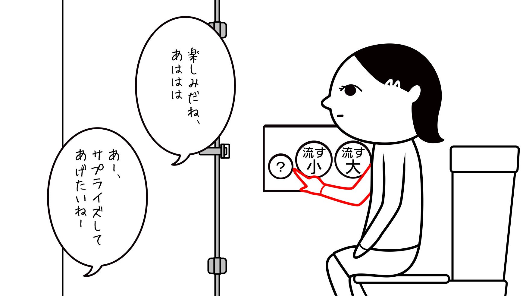 阅读空气3父与子汉化版图2