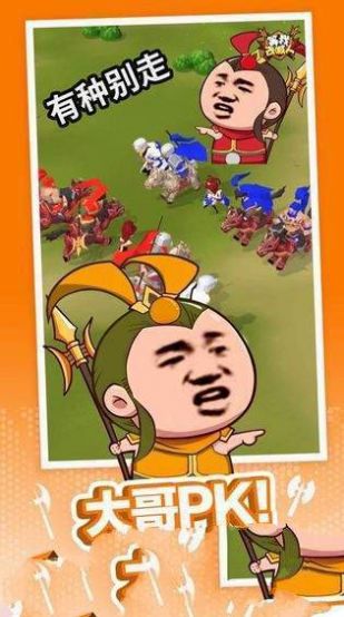 抖音别走等我去喊人安卓最新版  v1.0.0图4