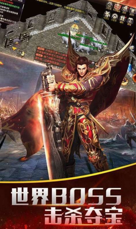 传奇吟月传手游官方最新版 v3.88图1