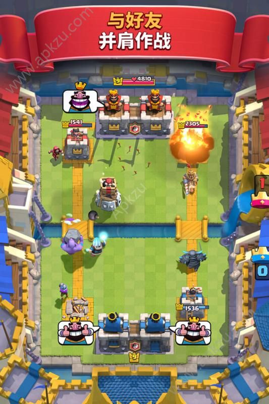 皇室战争手游官网下载  v14.0.4图1