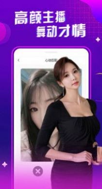 乐多社app抖音收藏图3