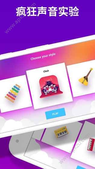 Piano Crush游戏图2