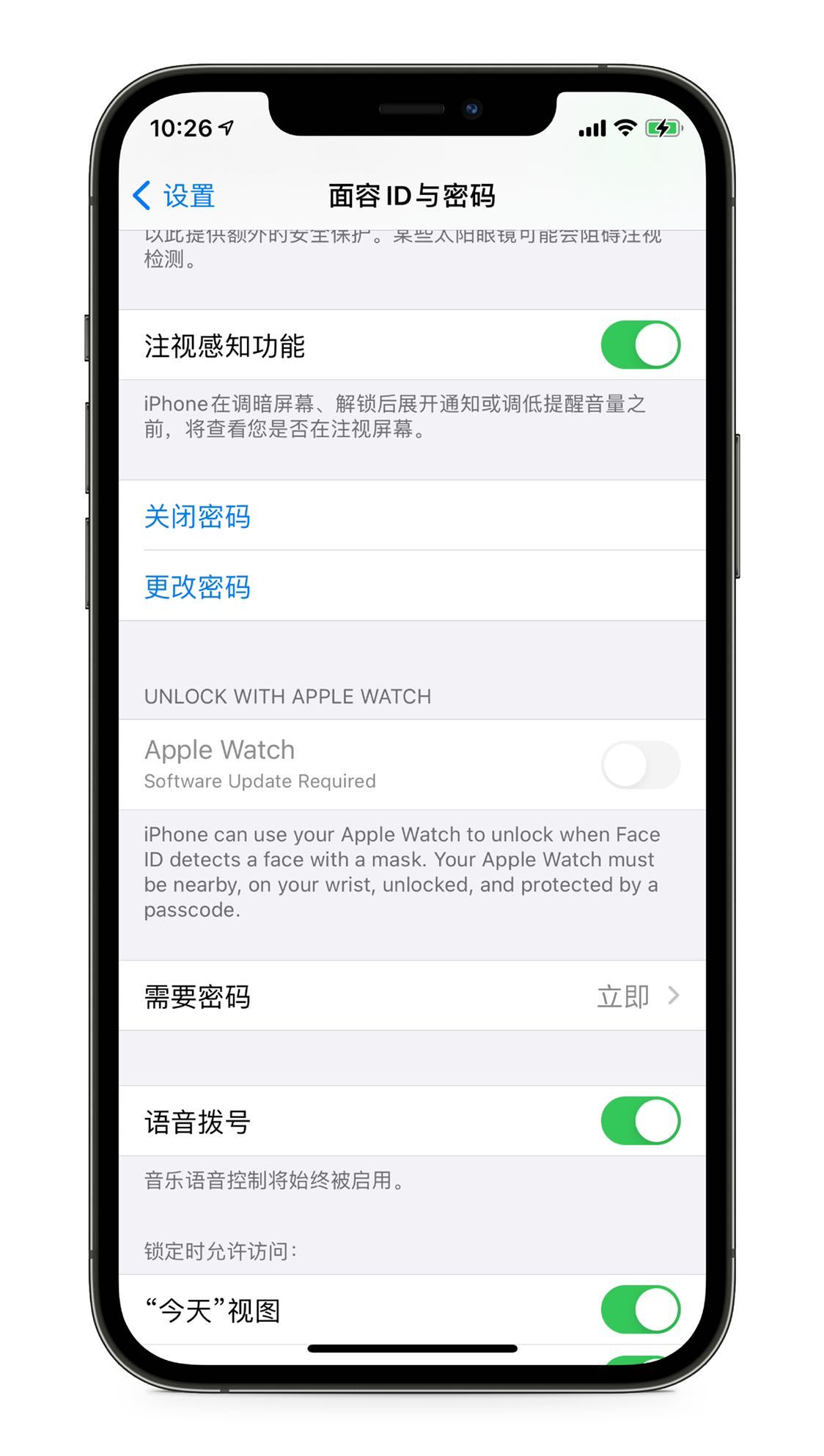 ios14.5beta1测试版描述文件最新官方正式版安装  v1.0图3
