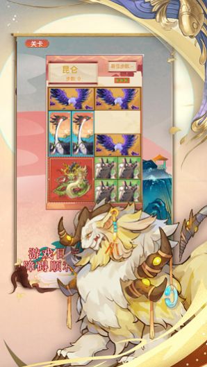 救救小神兽安卓金币版  v1.0图1