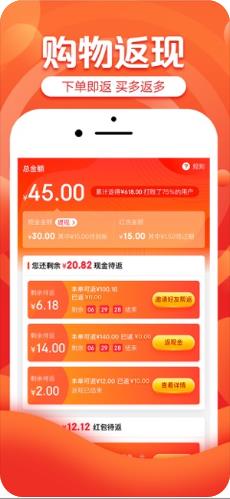 京东京喜官方app最新版下载  v9.0.0图1