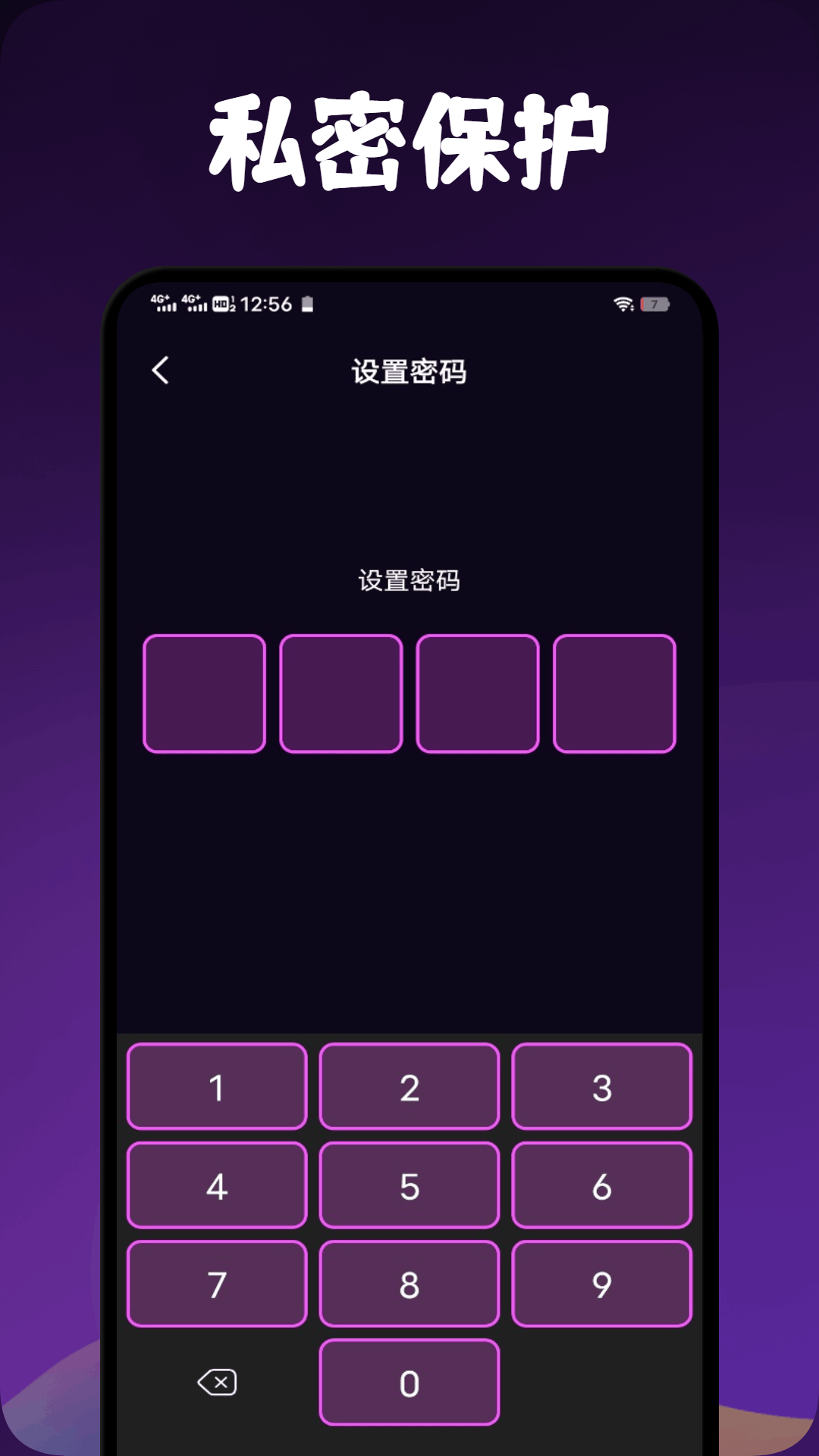 海豚视频播放器图2