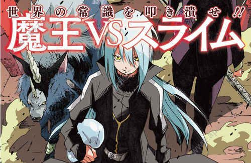 魔国连邦创世记手游官网图1