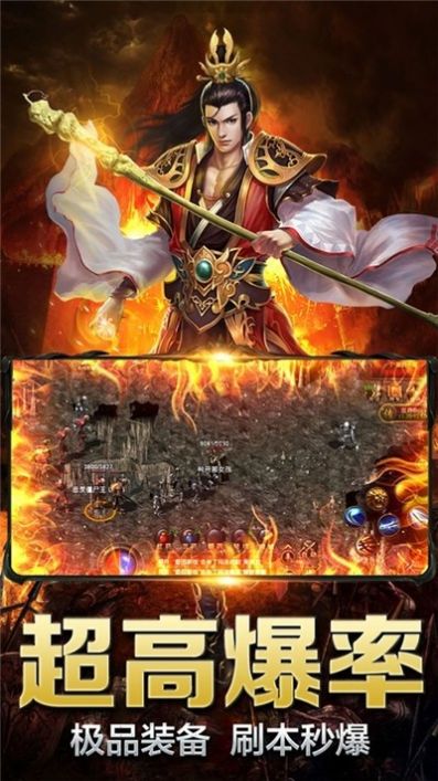 天狂传说传奇手游图3