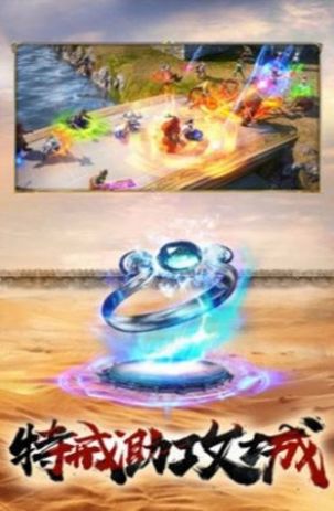 屠龙巅峰八荒手游官方正式版  v1.0.0图1