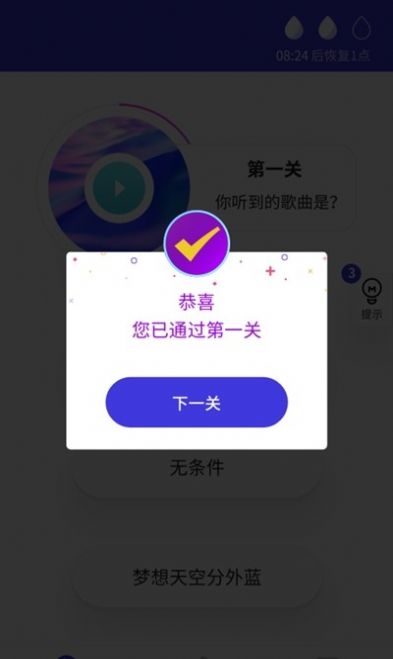 猜歌多多红包  v1.0.9图1