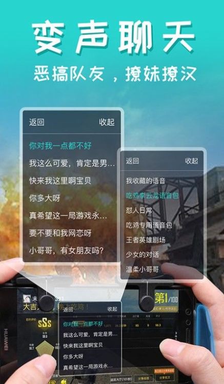 团团语音包下载高德地图导航ios版  v11.01.1.2796图3