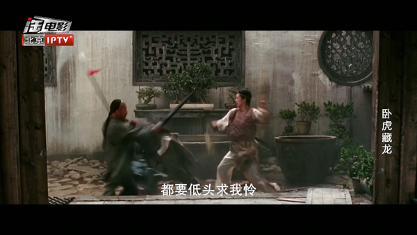 云光tv港澳台版图2