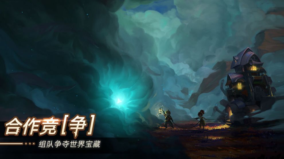 无昼之海手游官方正式版  v0.5.49900图1