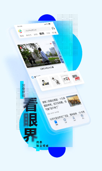 乌鸦传媒app图2