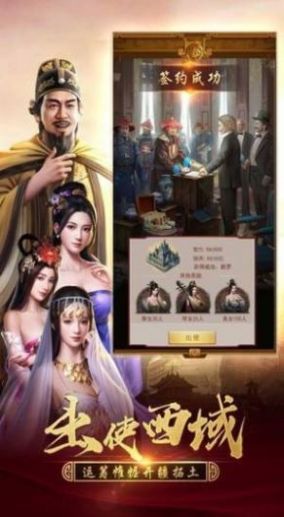 传奇小县令手游最新官方版  v2.5.0412891图2