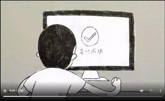 2020丽水市防范电信网络新型违法犯罪宣传教育活动官网登录入口  v1.8.7图2