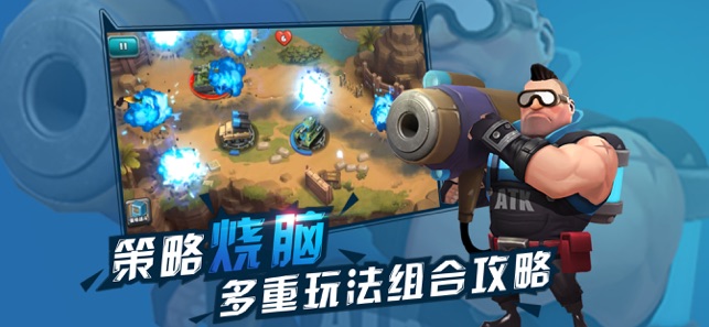 小小守卫队钻石安卓版  v1.0图2