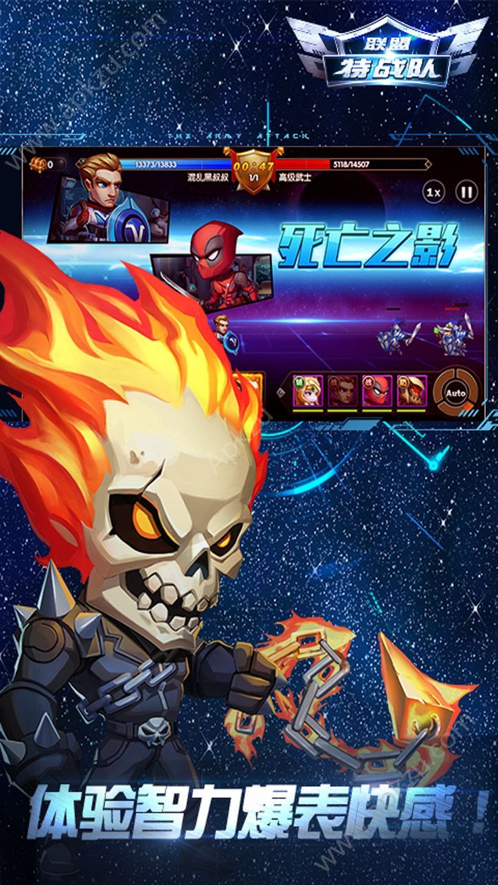 联盟特战队官方网站图4