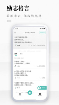 高考倒计时探索版app图1