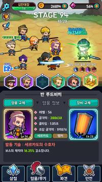 从末端士兵到君主安卓游戏汉化版  v1.0.3.7图4