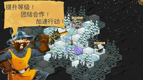 夺位者图1