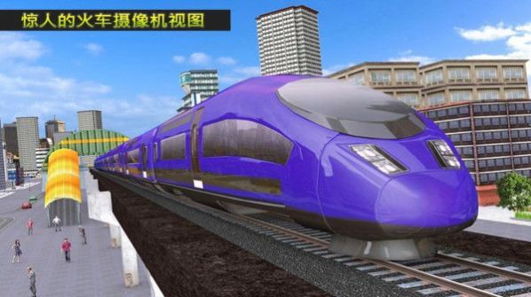 弹头火车2020游戏图1