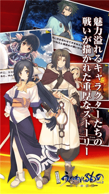 传颂之物虚伪的假面游戏手机版  v1.0.0图3