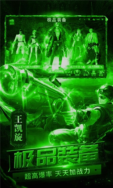 盗墓摸金九层妖塔满V版图1