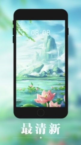 九州壁纸app官方安卓版  v2.0.3图2