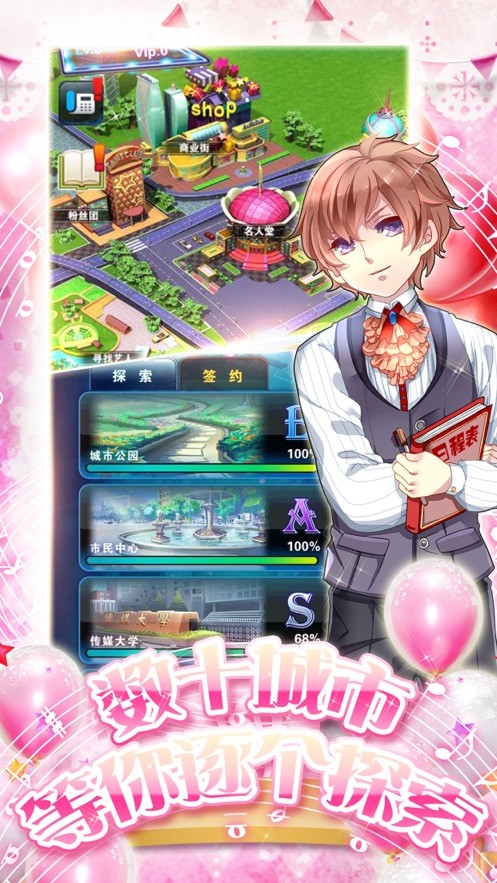 魔王魂最新版图4