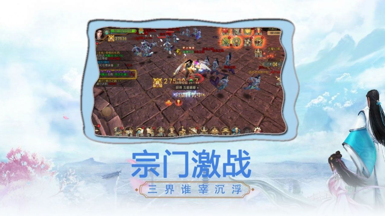 永夜魔君之武神主宰手游官方最新版  1.0图3