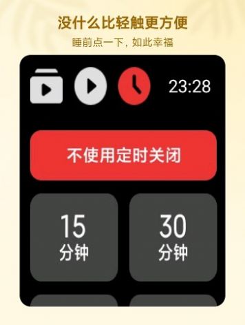 HankMi音乐app图4