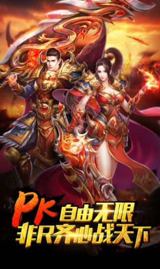 东篱传官方版图1