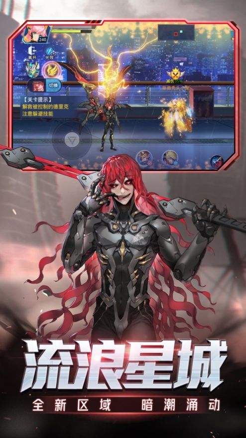 时空猎人斩魂三觉手游图3