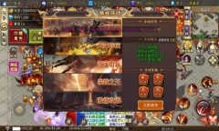 云程专属高爆超变图2