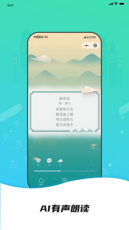 点外app手机版  v1.0.4图2